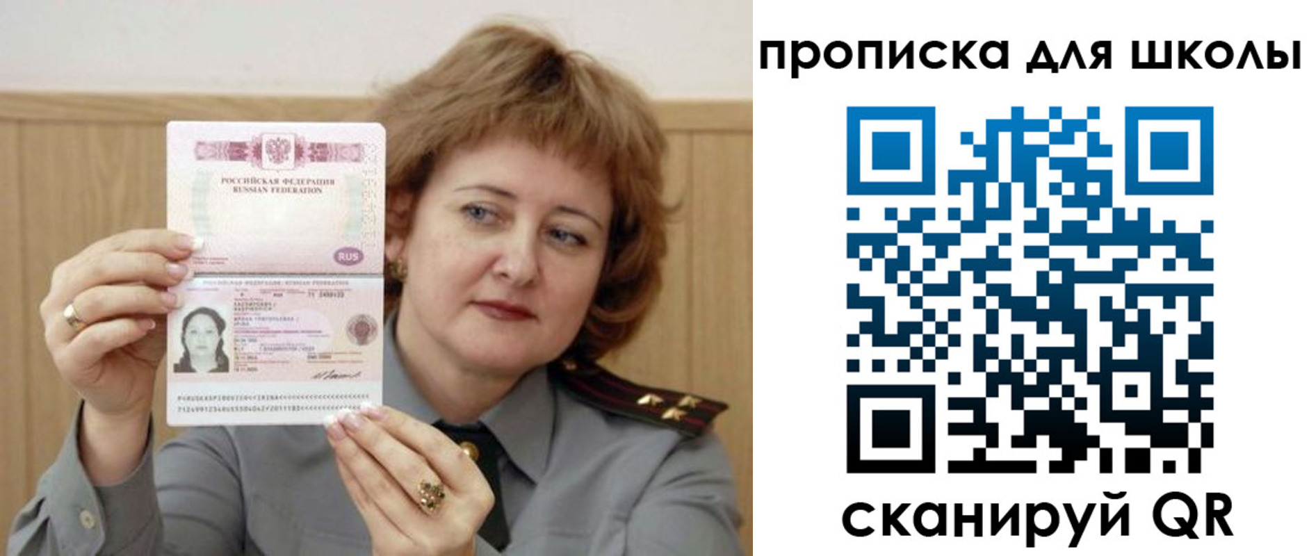 временная регистрация недорого в Орехово-Зуево