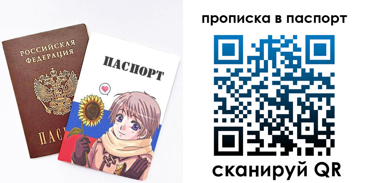 прописка регистрация в Орехово-Зуево